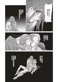 COMIC ExE 10 [Digital]