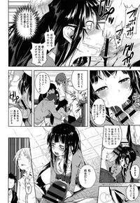 [sakurai Energy] tabun seishun
