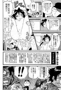 Young Comic 2009-07