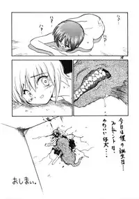 [DRIFTas (Various)] Otokonoko Bon 5