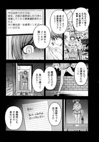 Namaiki! 2016-07