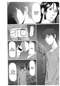 [Takasugi Kou] Ingi no Hate 2 [English] [desudesu]