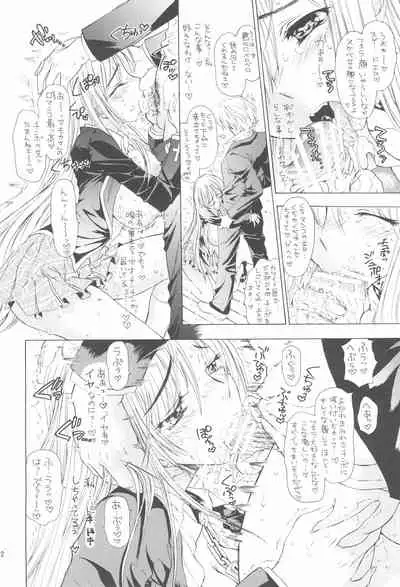 Shoujo Gesshoku Soushuuhen 2005-2009