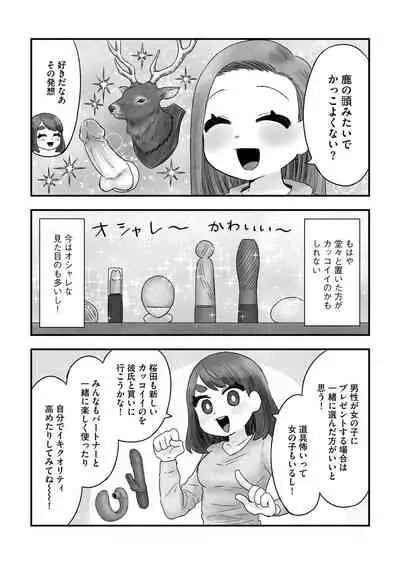 G-Edge Vol.011