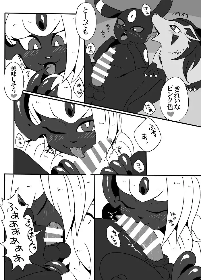 勝戦記録