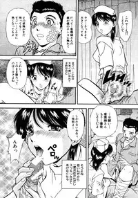 COMIC MUJIN 2006-01