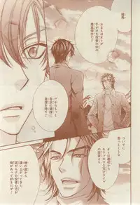 CIEL 2015-03