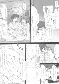 (C68) [HARNESS (asuka, in pulse)] Oborezuki (Fate/stay night)
