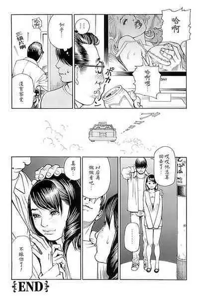 M女専科