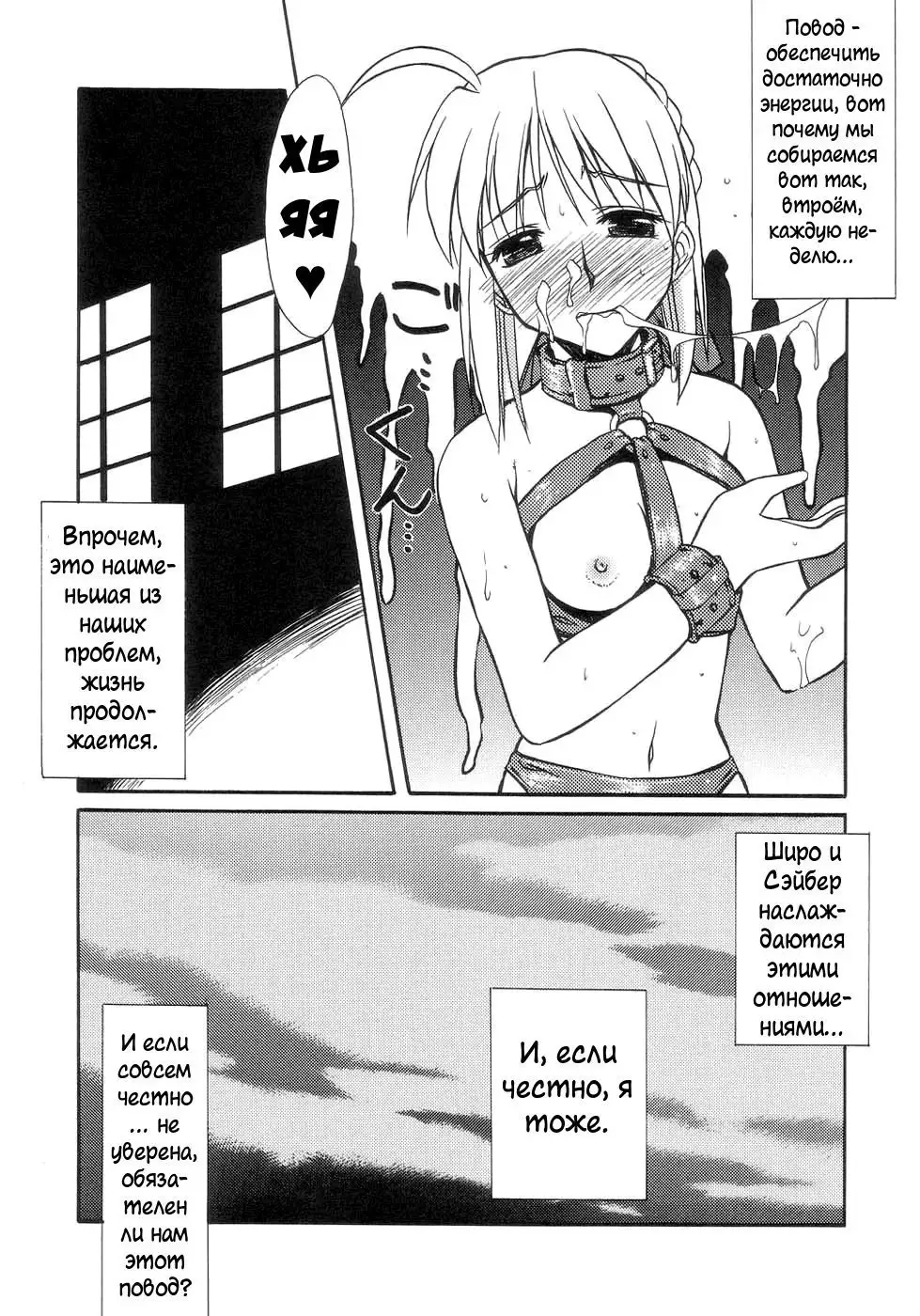 Figure | Роль