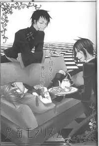 (HaruCC13) [Pink Kitten (Naokichi.)] Kichiku Moralism (Kuroshitsuji)