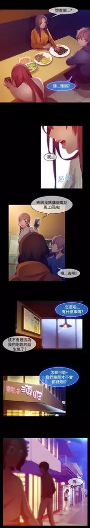 SWITCH 湿家侦探