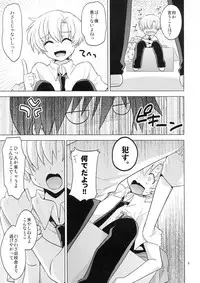 (C80) [Aimaimemai (Okabayashi Beru)] Sunohara Mania 6 (CLANNAD)