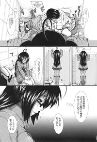 [Ariga Tou] Ketsusenryaku