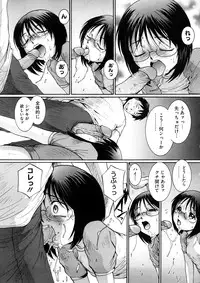 [MAC-V] Kanjite Hoshii no