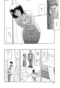 [Sanbun Kyoden] Sougetsu no Kisetsu [Decensored]