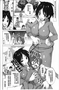 [Sansyoku Amido.] Pure Lesson [Chinese]