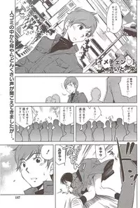 Monthly Vitaman 2010-01