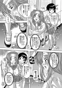 [Anthology] Angel Club MEGA Vol. 13