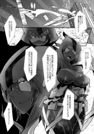 HERO DAY TIME 01-07