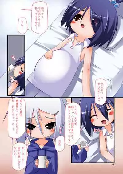 Futanari Oyako Soukan 1, 2, 3 Set