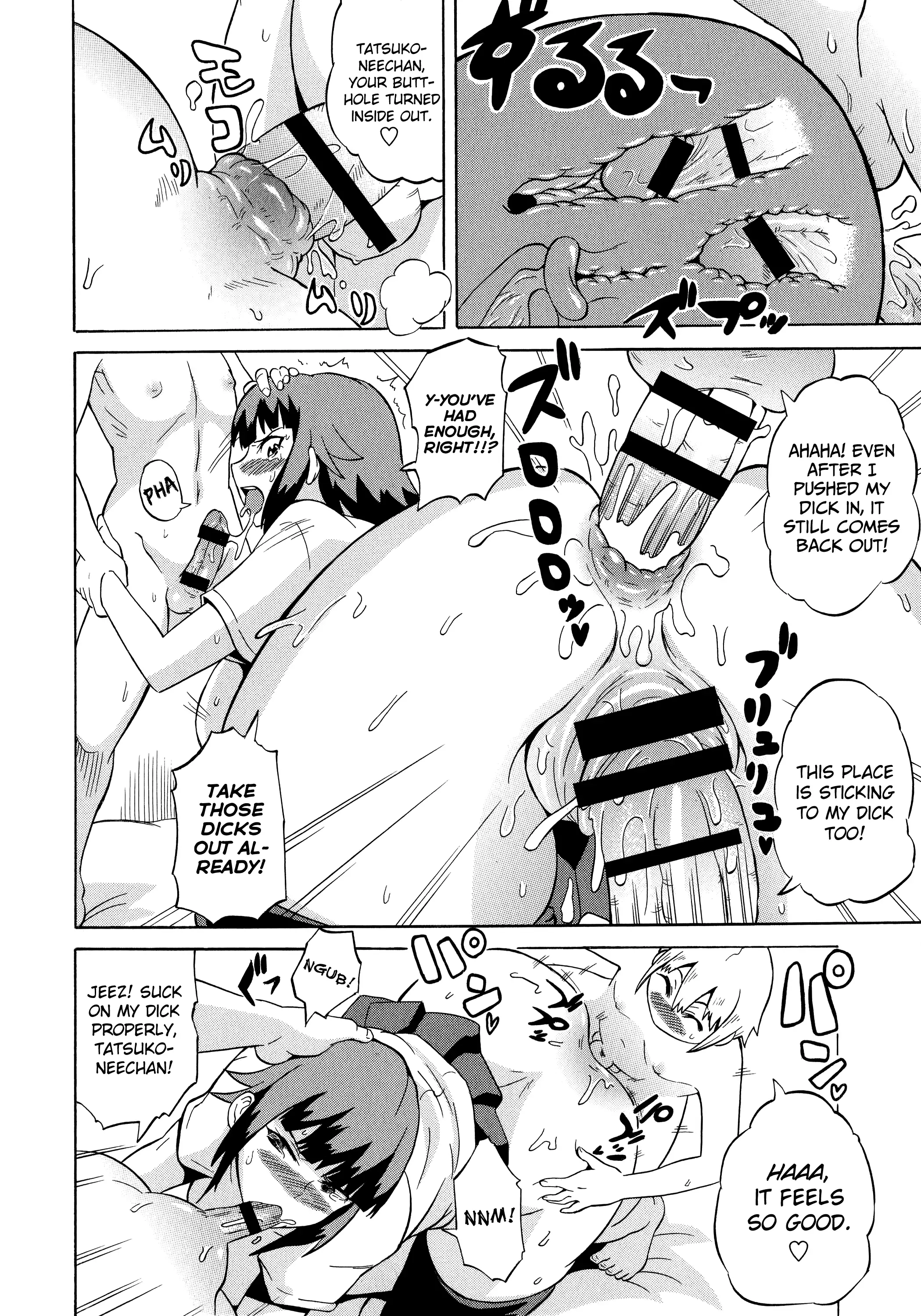 Shota Eater Ch. 1-7