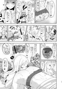 [Aimaitei (Aimaitei Umami)] Otto wa Shimakaze-kun 30-sai [Digital]
