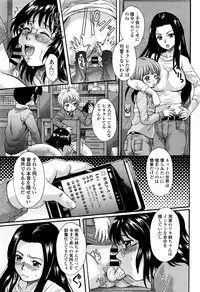 COMIC Tenma 2016-01