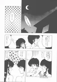 [Ohnuma Hiroshi] Sensei no yuuwaku