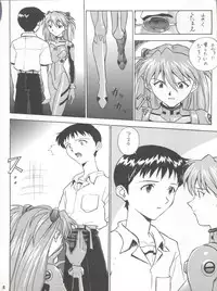[Nakayohi (Izurumi)] EN (Neon Genesis Evangelion, Fushigi no Umi no Nadia) [1998-04-04]