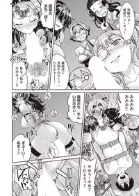 COMIC AUN 2019-02 [Digital]