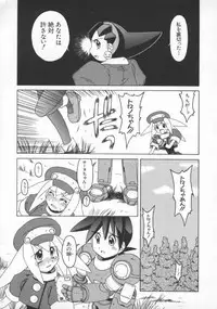 [Anthology] Dennou Renai Hime Vol 7