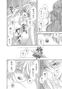 Feminization☆A girl's body is too wet