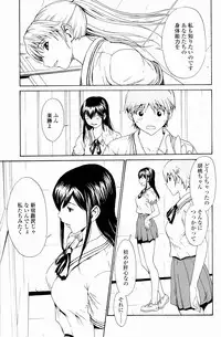 [OKAWARI] Strawberry Factory