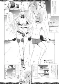 (C83) [YA-ZY (Yunioshi)] Selvari Hon (Valkyria Chronicles)