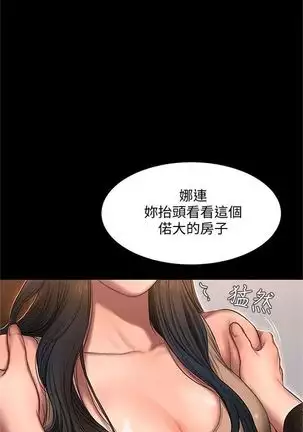 Run away 1-61 中文翻译 （完结）