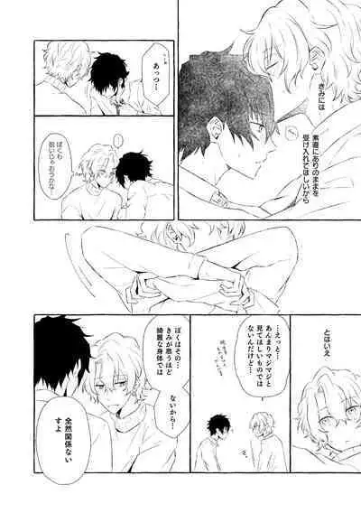 Mimosa no Namida