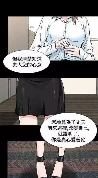 人妻性解放（1-2季） 1-84
