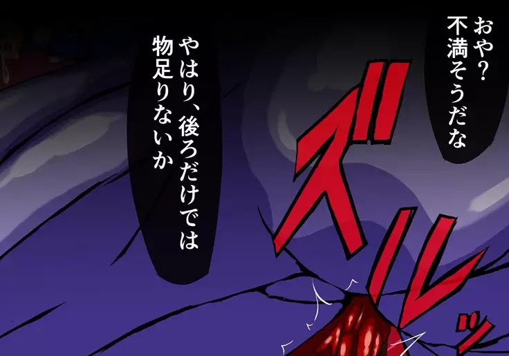 Sharu×You Vol.R2