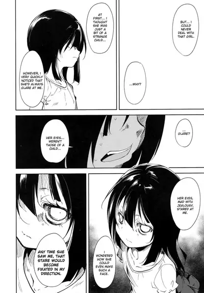 Shoujo M