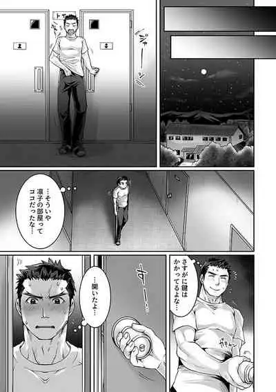 Bukatsu Danshi x Joshi Manager ep. 2