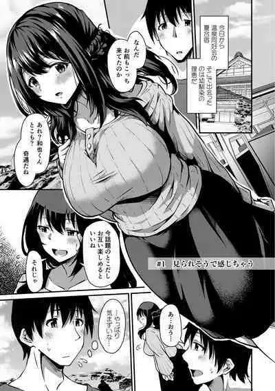 Junshoku
