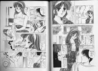 [Hara Sakeru] Sakura Tennyo