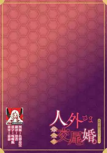 汗だくポケモンGO！！！！