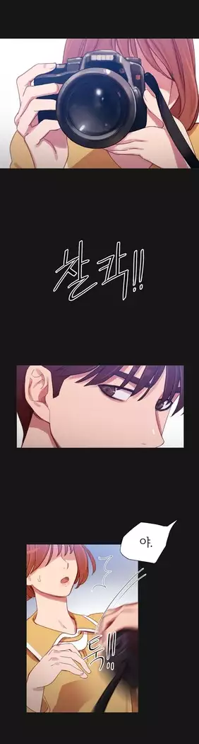 Scandal of the Witch Ch.0-35