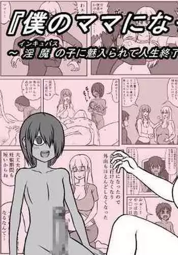 [sato] 