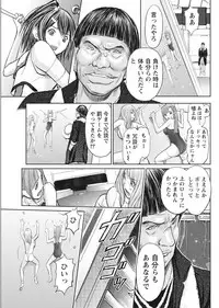 Namaiki! 2017-08 [Digital]