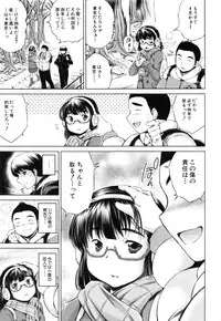 [Ryuuga Sin] NTR Ai