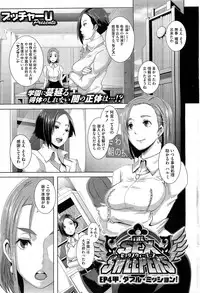 COMIC HOTMiLK 2013-07