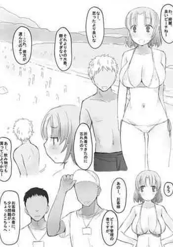 ゆくへも知らぬ恋の